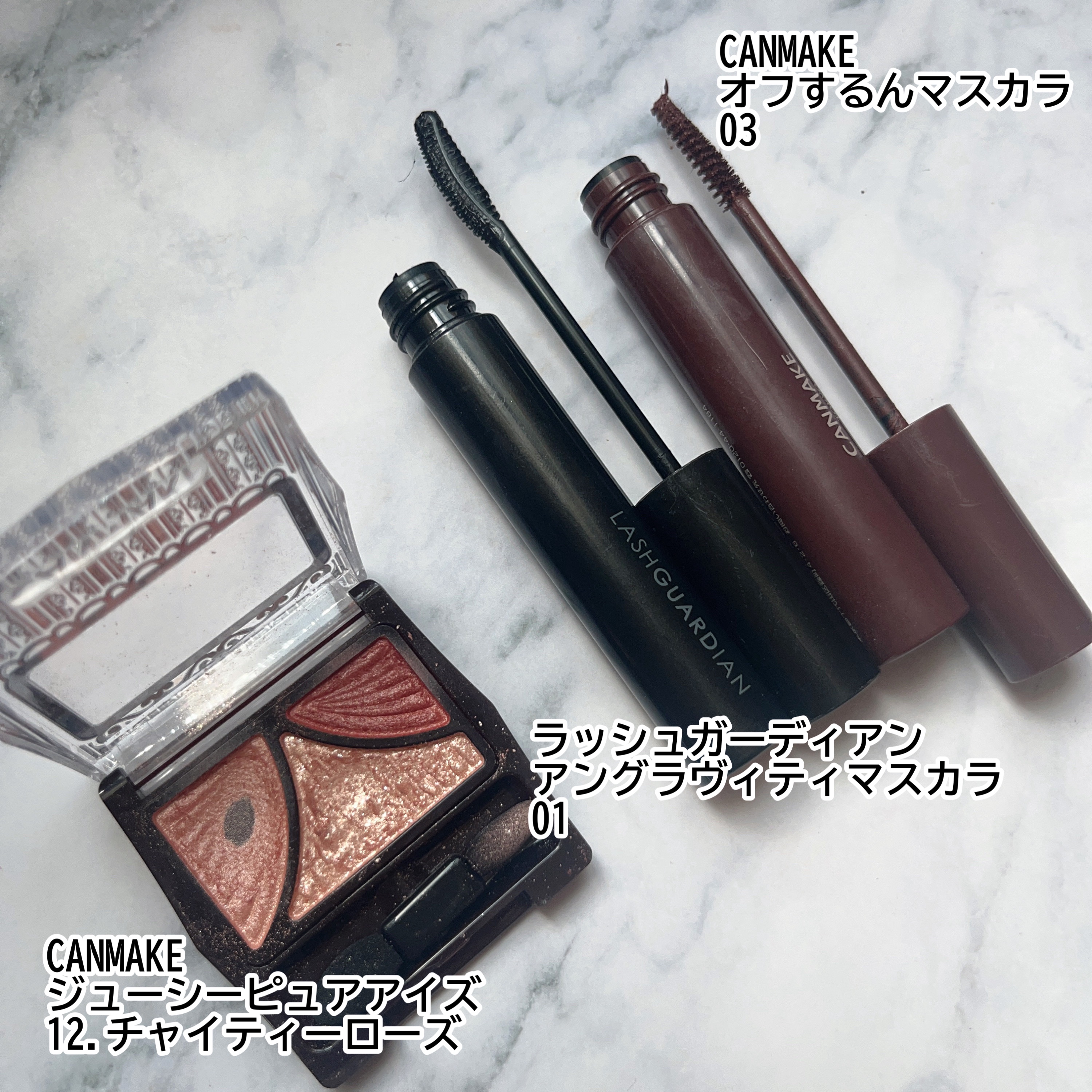 ジューシーピュアアイズ/キャンメイク/アイシャドウパレットを使ったクチコミ（2枚目）