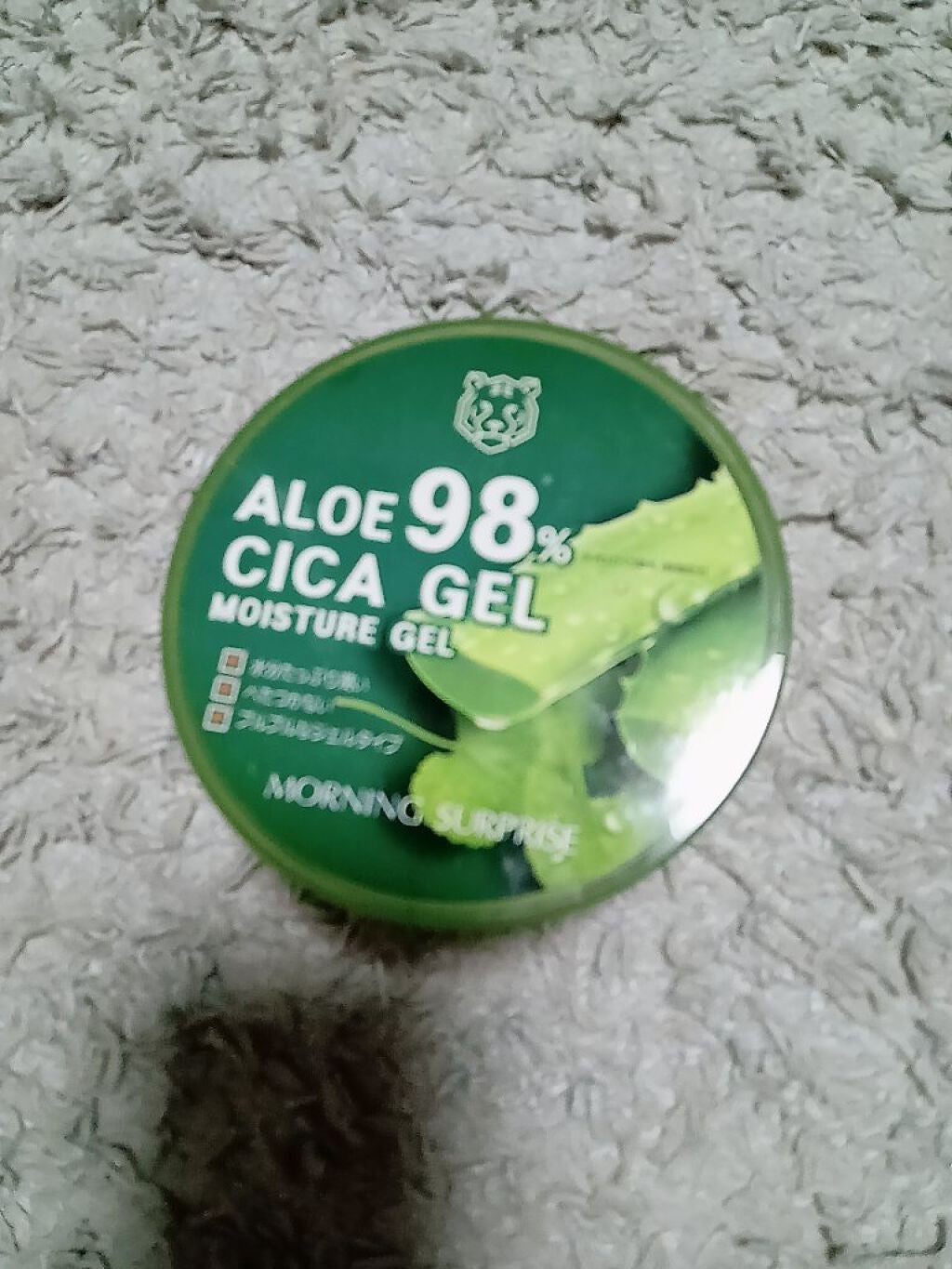 マイルド&モイスチャーアロエジェル/ネイチャーリパブリック/ボディローションを使ったクチコミ(2枚目)