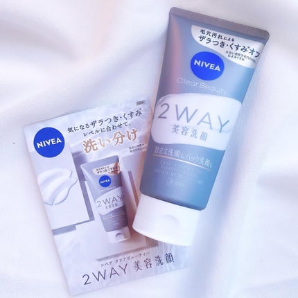 ニベア2WAY美容洗顔/ニベア/洗顔フォームを使ったクチコミ(5枚目)