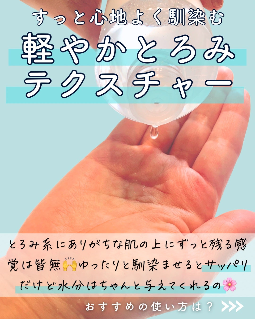 ドクダミ 77 スージングトナー/Anua/化粧水を使ったクチコミ(4枚目)