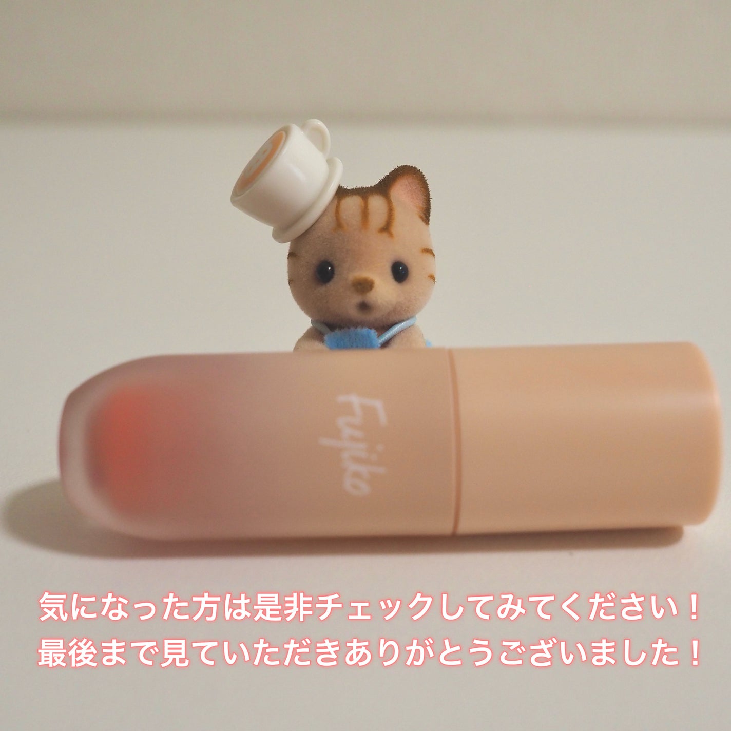 ⽔彩チーク/Fujiko/リキッドチークを使ったクチコミ(9枚目)