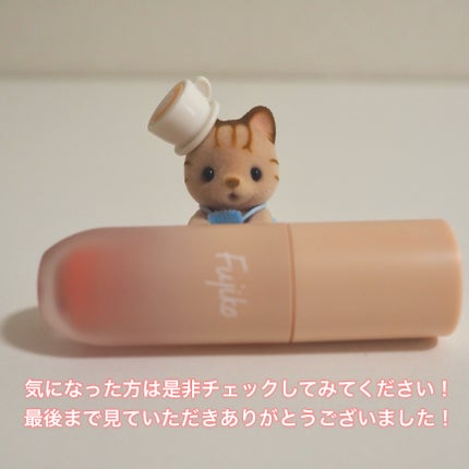 ⽔彩チーク/Fujiko/リキッドチークを使ったクチコミ(9枚目)