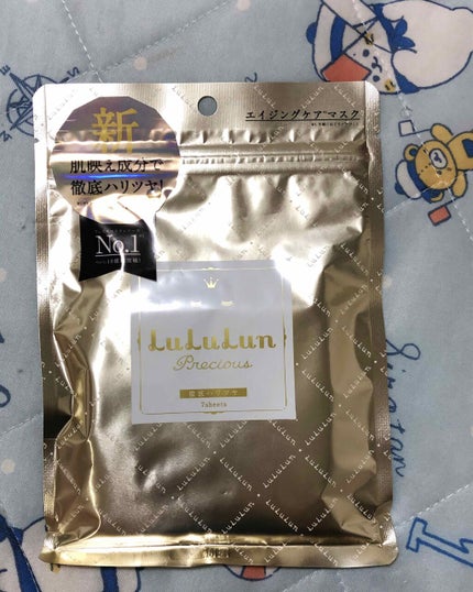 ルルルンプレシャス WHITE(クリア)【旧】/ルルルン/シートマスク・パックを使ったクチコミ(1枚目)