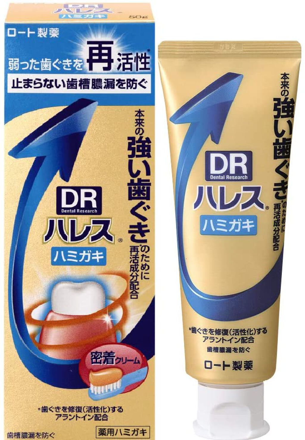 ハレス ハミガキ 130g