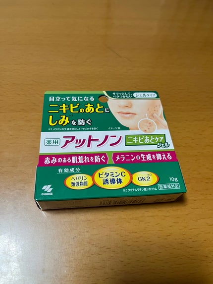 ニキビあとケアジェル/アットノン/その他スキンケアを使ったクチコミ(1枚目)