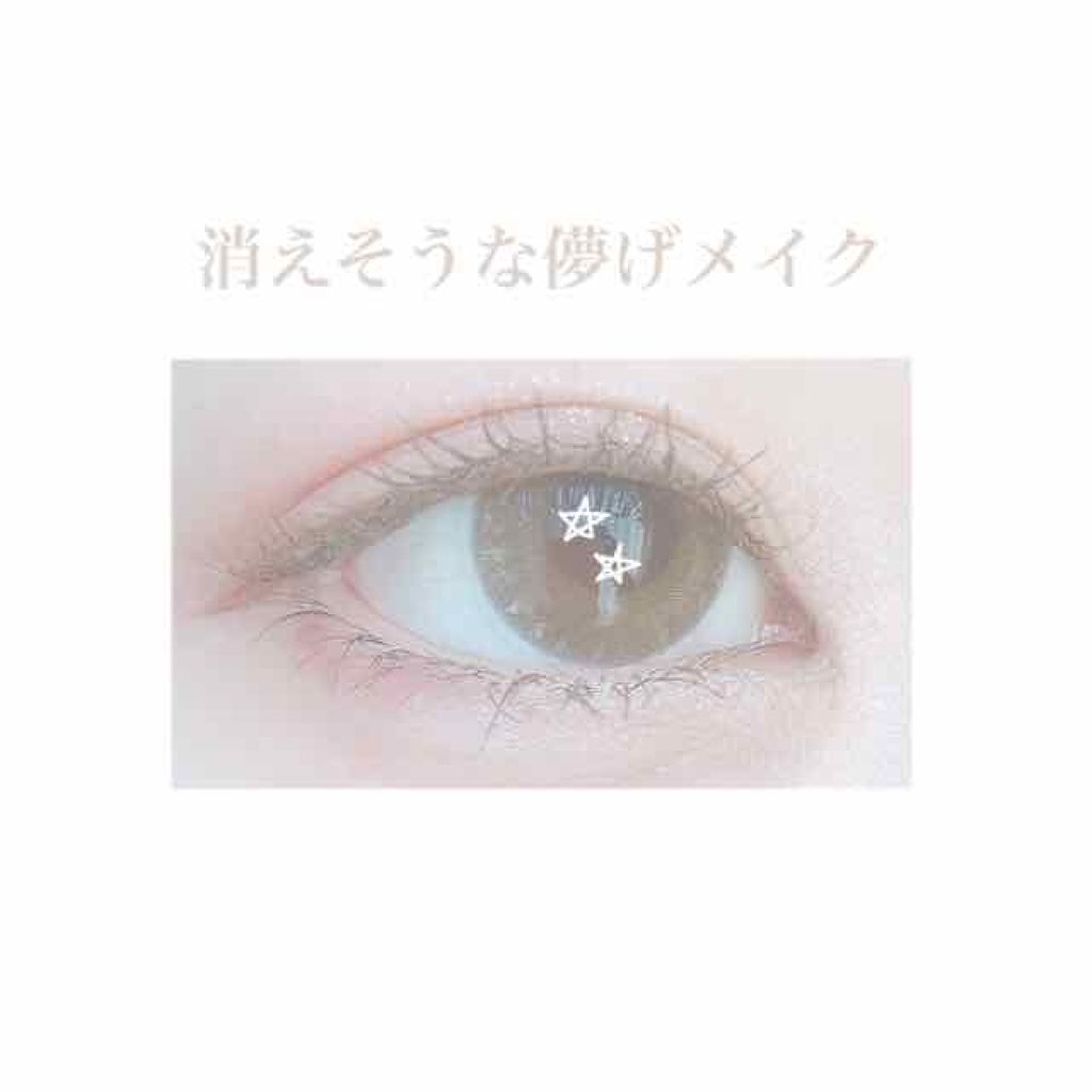 アディクション ザ アイシャドウ/ADDICTION/単色アイシャドウを使ったクチコミ(1枚目)