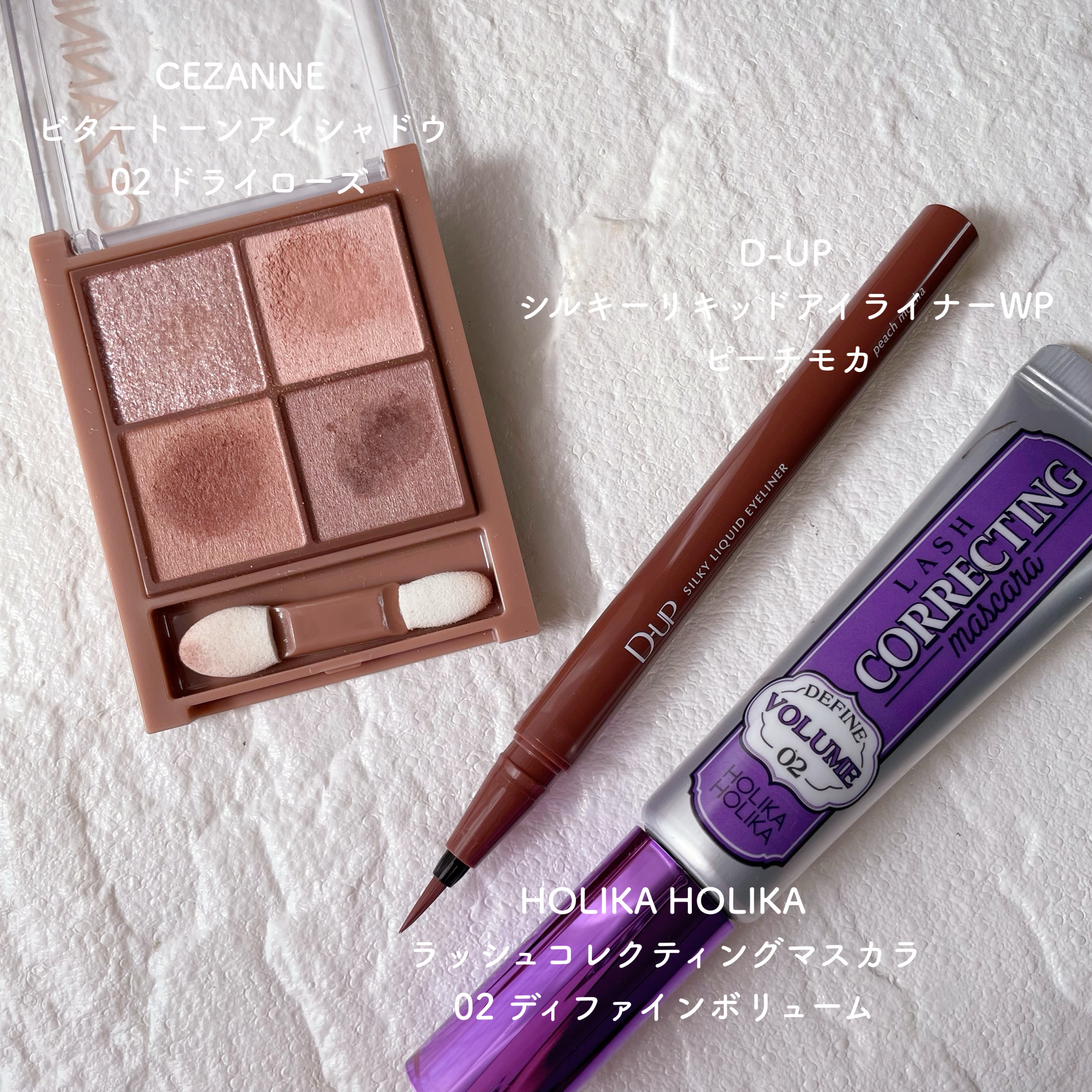 シルキーリキッドアイライナーWP/D-UP/リキッドアイライナーを使ったクチコミ（2枚目）