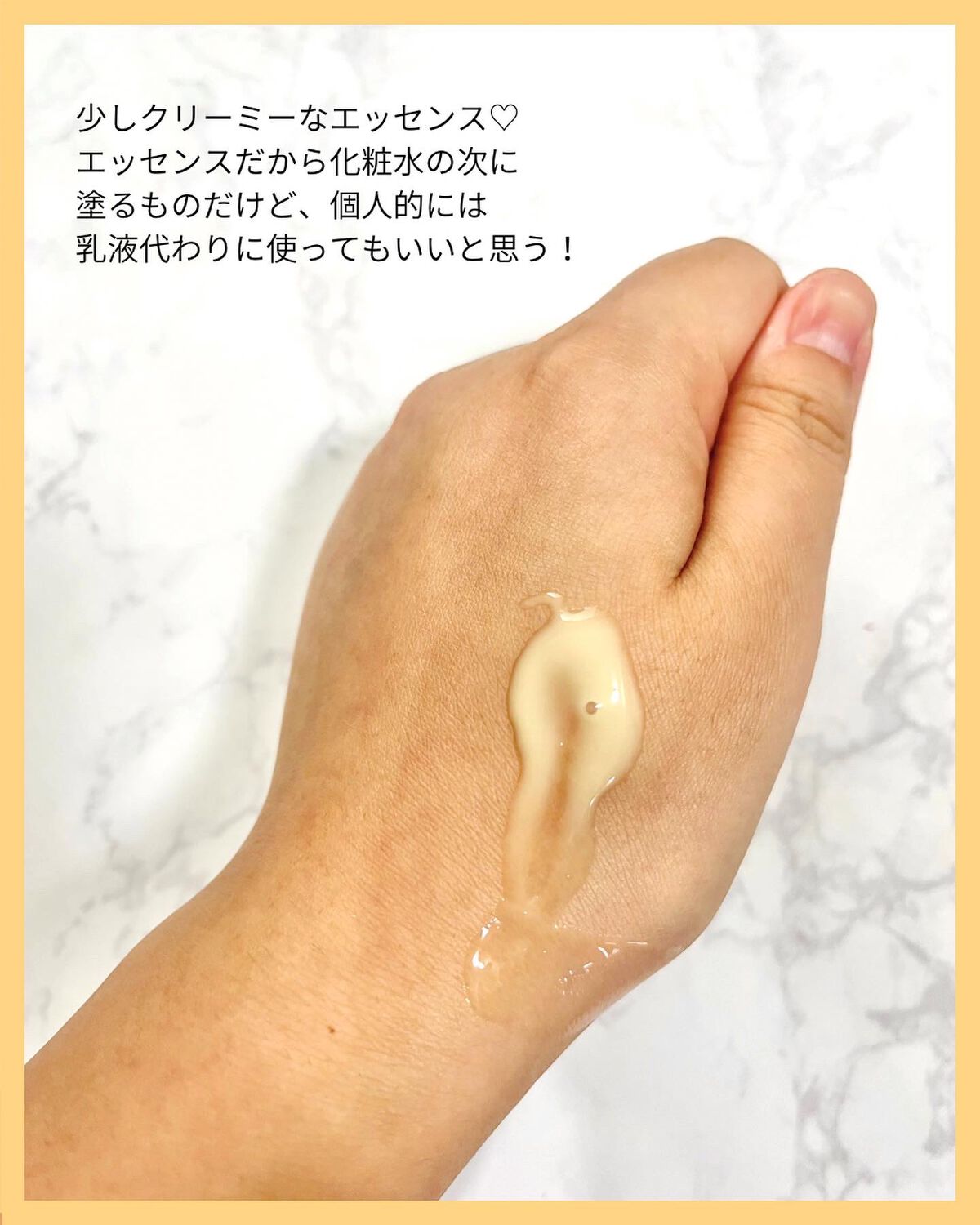 バイタルエッセンス/inersential/美容液を使ったクチコミ(3枚目)