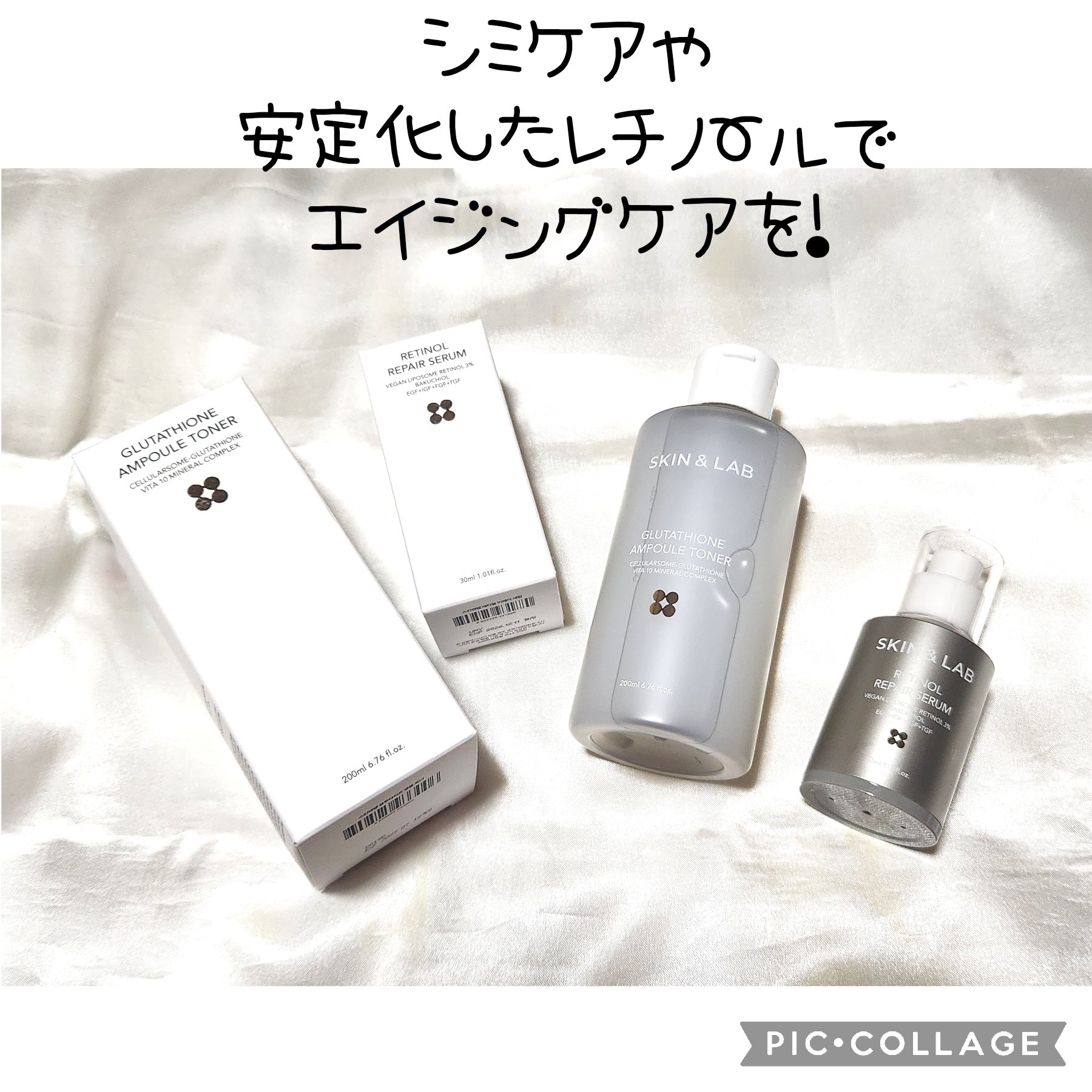 ヴィーガンリポソームレチノールセラム/SKIN&LAB/美容液を使ったクチコミ（1枚目）