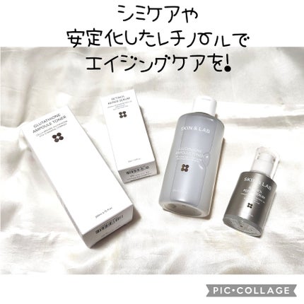 ヴィーガンリポソームレチノールセラム/SKIN&LAB/美容液を使ったクチコミ(1枚目)