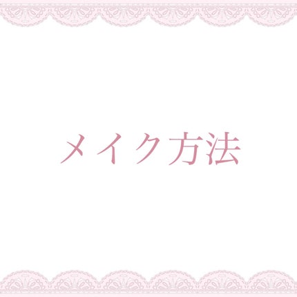 クリーミータッチライナー/キャンメイク/ジェルアイライナーを使ったクチコミ(2枚目)