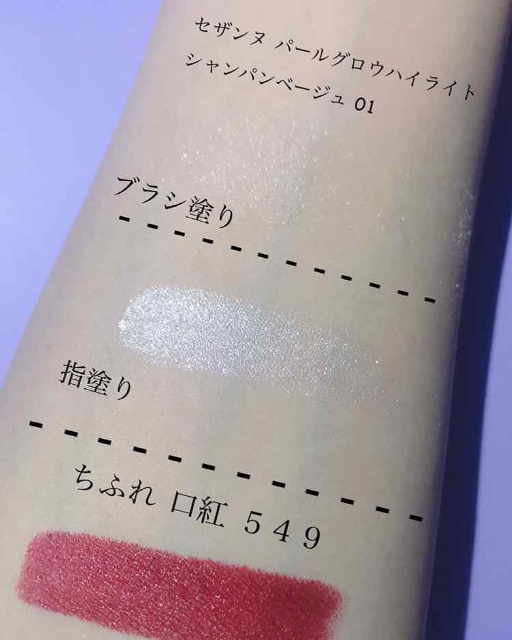 口紅(詰替用)/ちふれ/口紅を使ったクチコミ(2枚目)