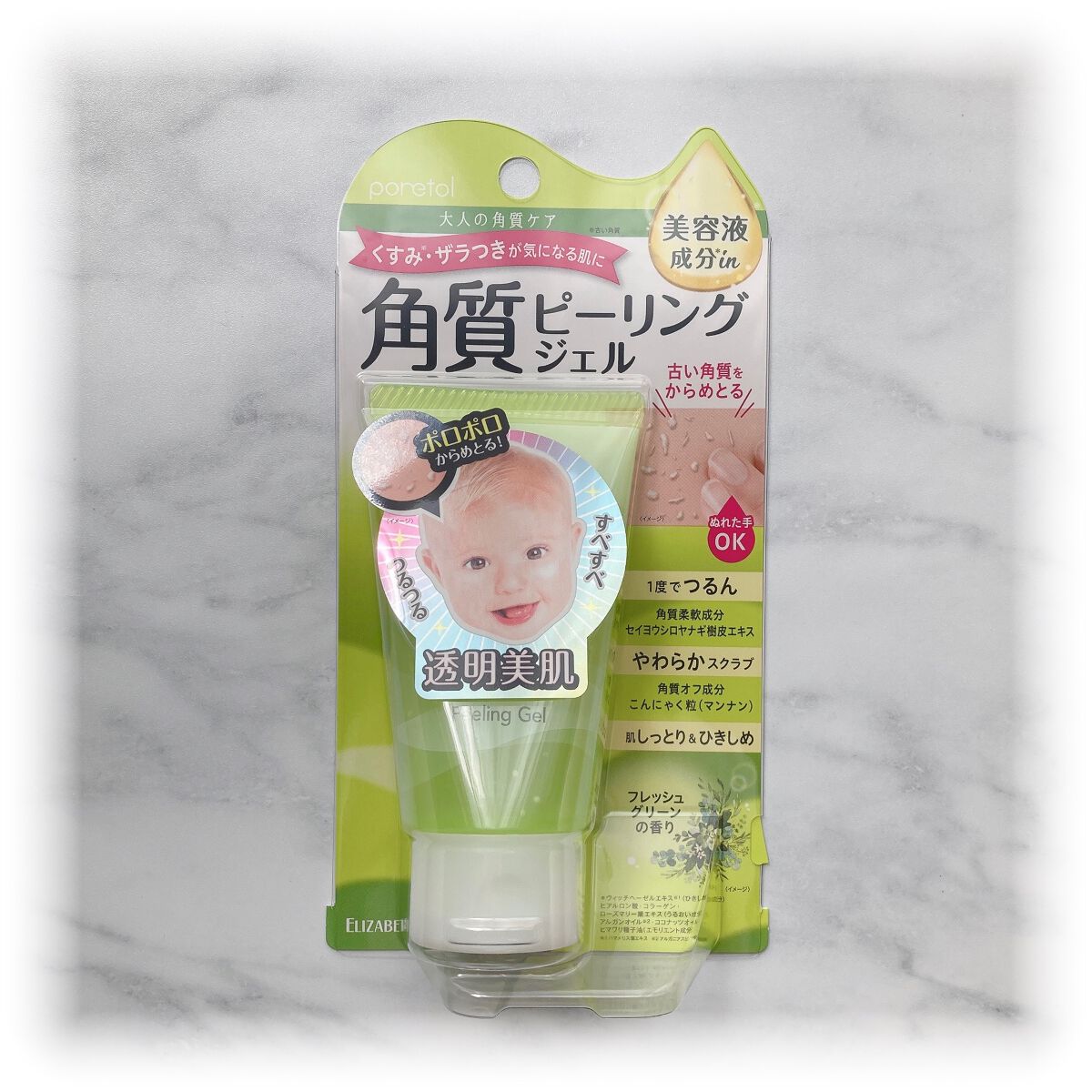 PT 角質ピーリングジェルEX F /ポアトル/スクラブ・ゴマージュを使ったクチコミ(1枚目)