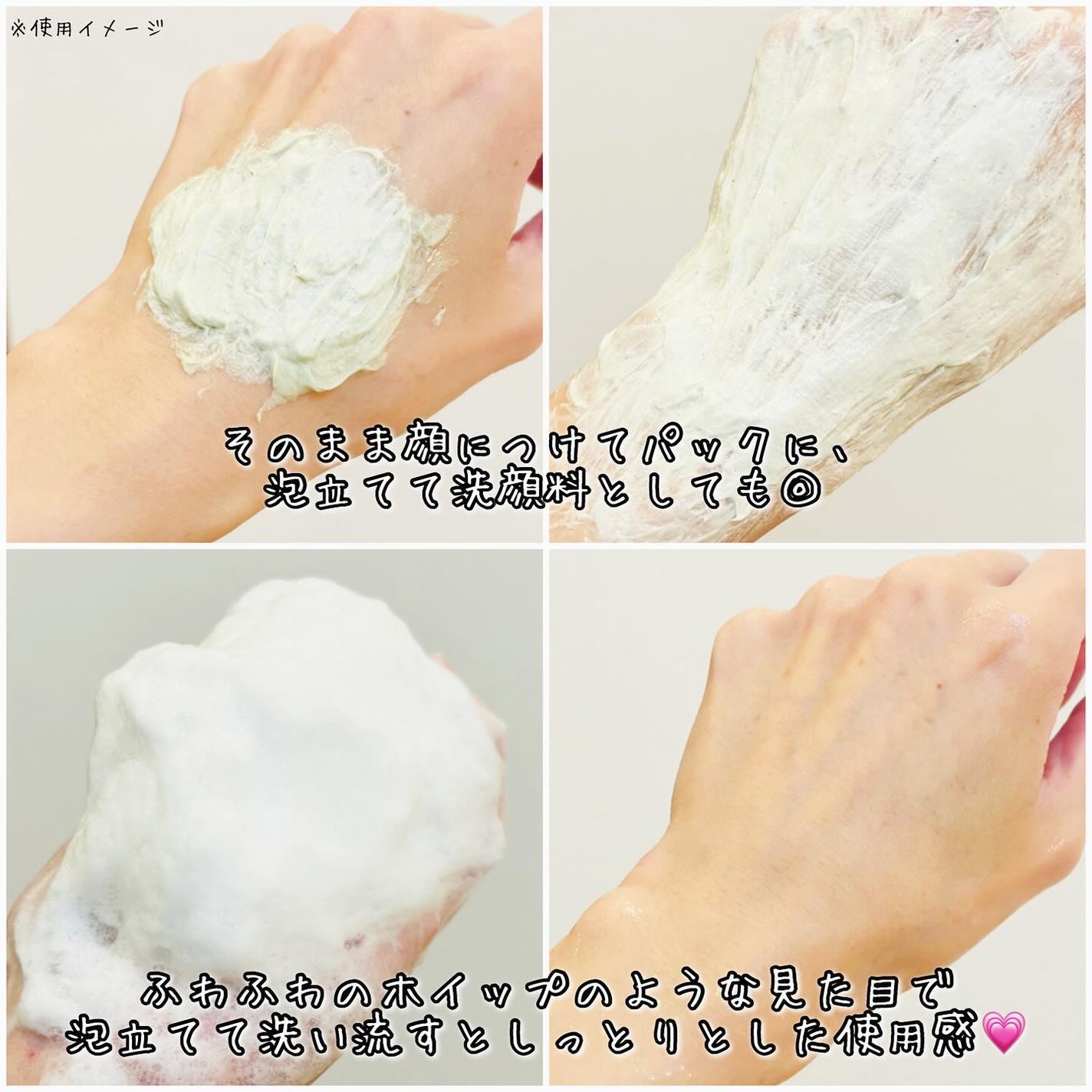 ヴィーガンパッククレンザーチューブ/WHIPPED/洗顔フォームを使ったクチコミ(4枚目)