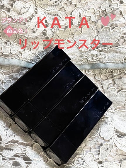 ケイト リップモンスター/KATE/口紅を使ったクチコミ(1枚目)