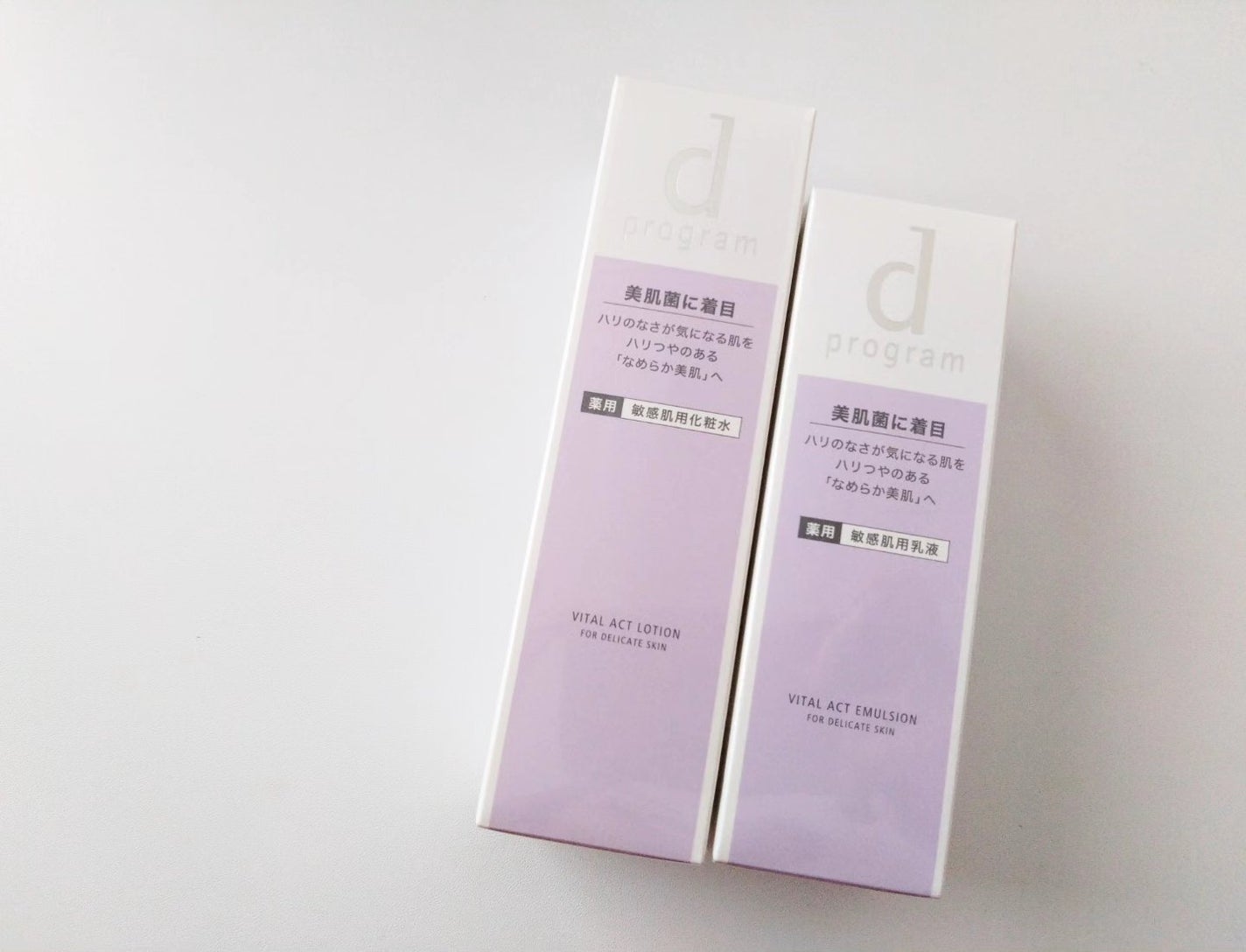 バイタルアクト ローション MB/d プログラム/化粧水を使ったクチコミ(4枚目)