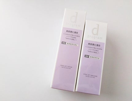 バイタルアクト ローション MB/d プログラム/化粧水を使ったクチコミ(4枚目)