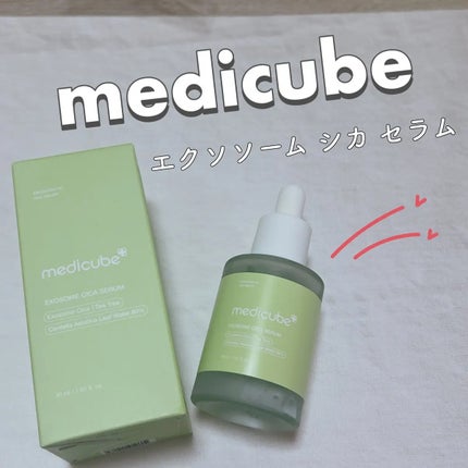 エクソソームシカ アンプル/MEDICUBE/美容液を使ったクチコミ(1枚目)