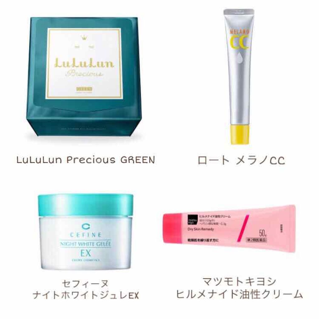 薬用 しみ 集中対策 美容液/メラノCC/美容液を使ったクチコミ(2枚目)