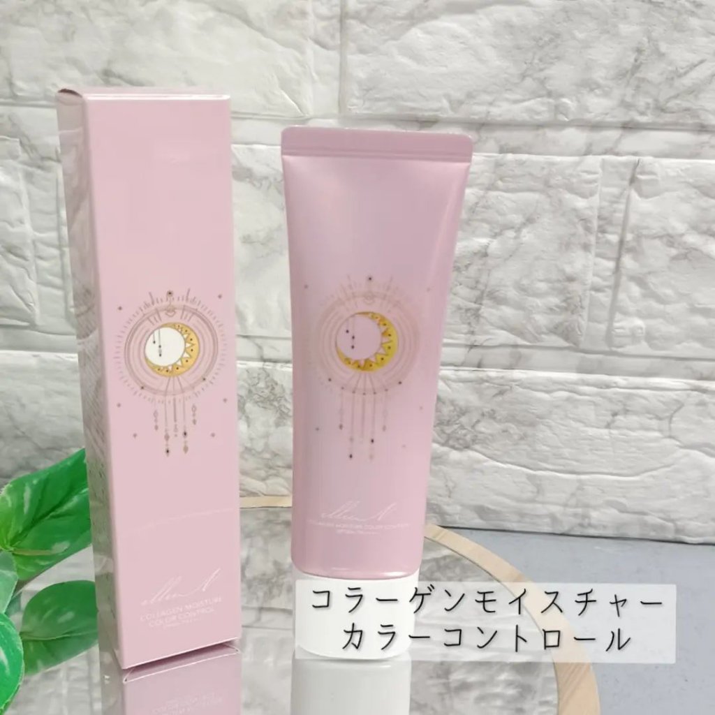 コラーゲンモイスチャーカラーコントロール/illuN/化粧下地を使ったクチコミ（1枚目）