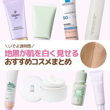 ベーシック コントロールカラー N/RMK/化粧下地を使ったクチコミ（1枚目）