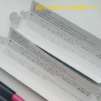 ヴィセ アヴァン リップ&アイカラー ペンシル/Visée/ペンシルアイライナーを使ったクチコミ(2枚目)