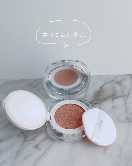 オーセンティック リップ バーム/athé/口紅を使ったクチコミ(4枚目)