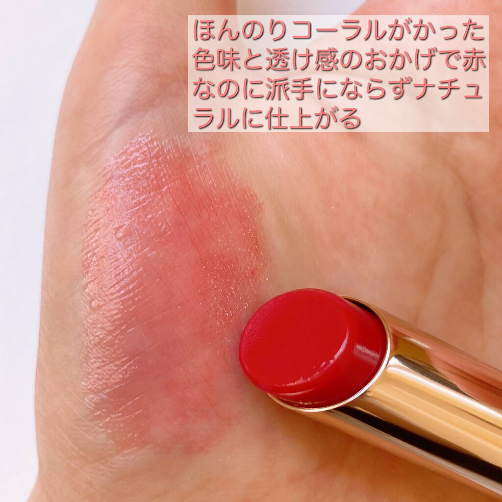 オペラ リップティント N/OPERA/リップティントを使ったクチコミ（2枚目）