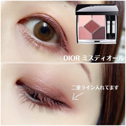 【旧】サンク クルール クチュール/Dior/アイシャドウパレットを使ったクチコミ(1枚目)