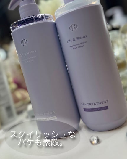 OR スパ・シャンプー/ヘアトリートメント シルキーナイトリペア/Off&Relax/市販シャンプーを使ったクチコミ(4枚目)