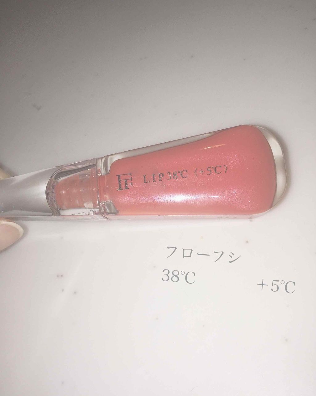 38°C / 99°F リップトリートメント (リップ美容液)/UZU BY FLOWFUSHI/リップケアを使ったクチコミ（1枚目）