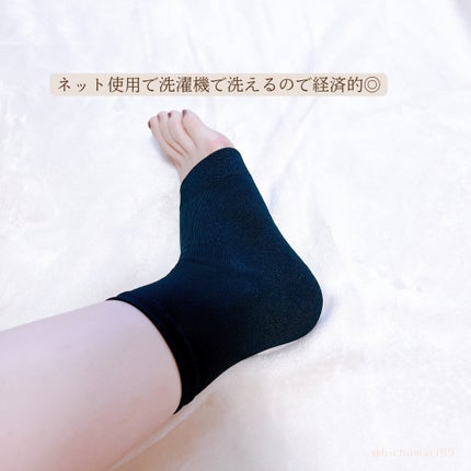 美容ヒールパック/Raffinan/レッグ・フットケアを使ったクチコミ(5枚目)