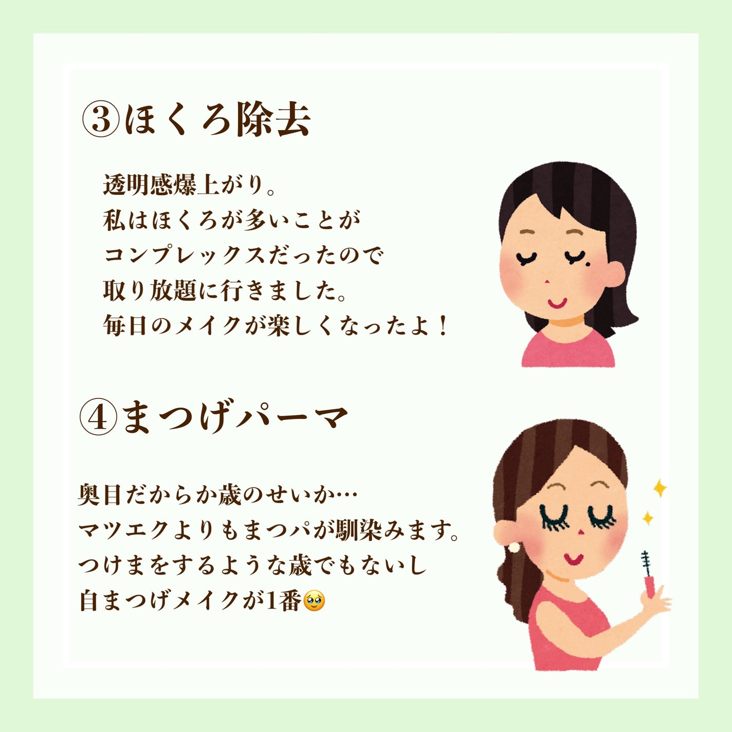 ロング&カールマスカラ アドバンストフィルム/ヒロインメイク/マスカラを使ったクチコミ(3枚目)