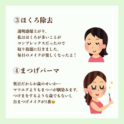 ロング&カールマスカラ アドバンストフィルム/ヒロインメイク/マスカラを使ったクチコミ(3枚目)