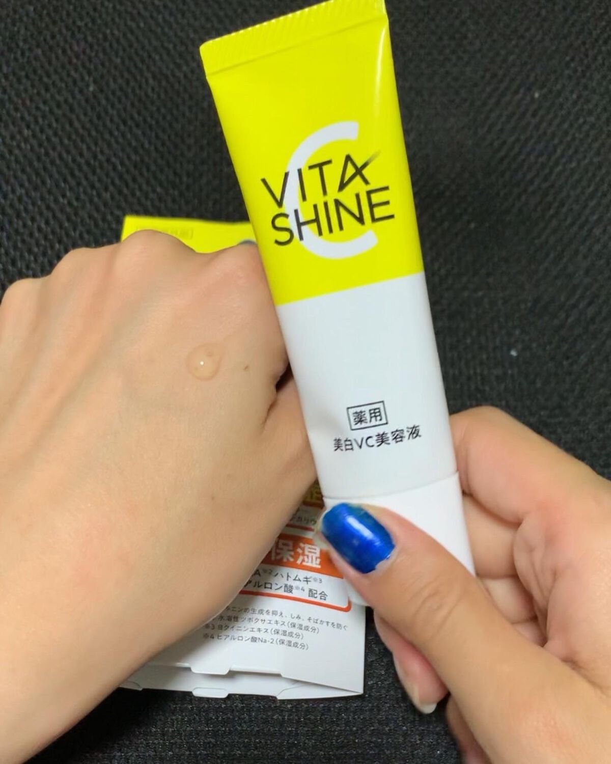 VITA SHINE 薬用美白VC美容液/スキンクル/美容液を使ったクチコミ（3枚目）