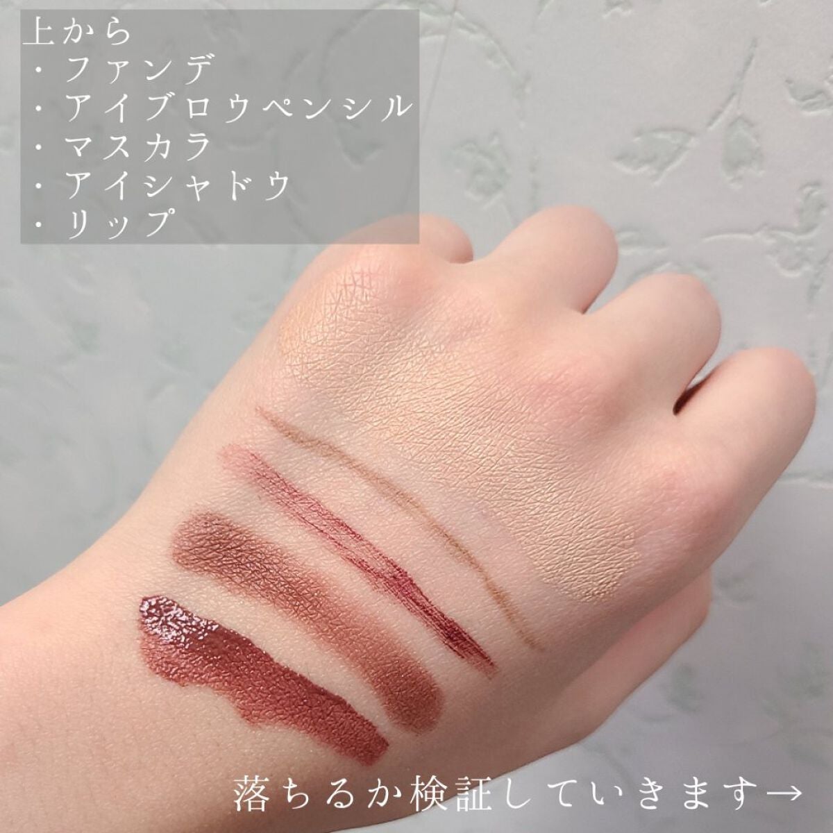 ピュアクレンジングジェル ホワイト/Salanaru(サラナル)/クレンジングジェルを使ったクチコミ(2枚目)