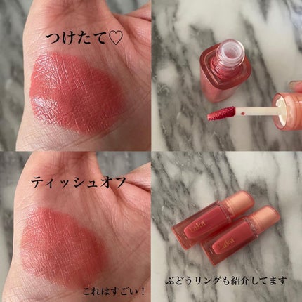 ジェリーイングヌードグロス/Laka/リップグロスを使ったクチコミ(3枚目)