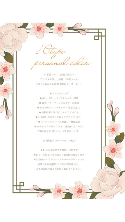 ダイヤモンドシリーズ 星空リキッドアイシャドウ/ZEESEA/リキッドアイシャドウを使ったクチコミ(8枚目)