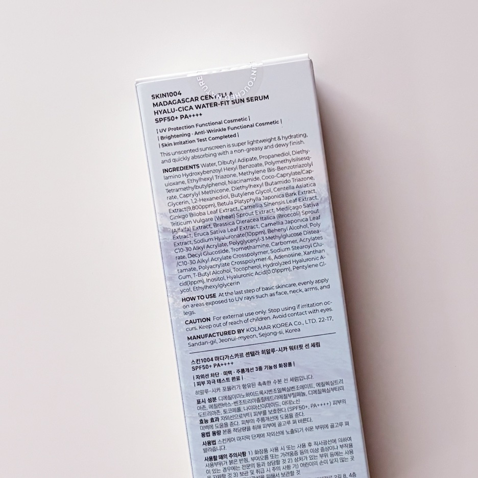 ヒアルーシカ ウォーターフィット サンセラム/SKIN1004/日焼け止めローションを使ったクチコミ（3枚目）