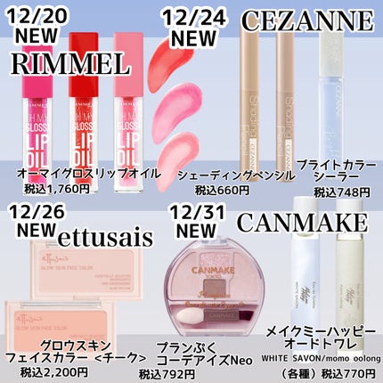 シームレストーン ブラッシュ/excel/パウダーチークを使ったクチコミ(5枚目)