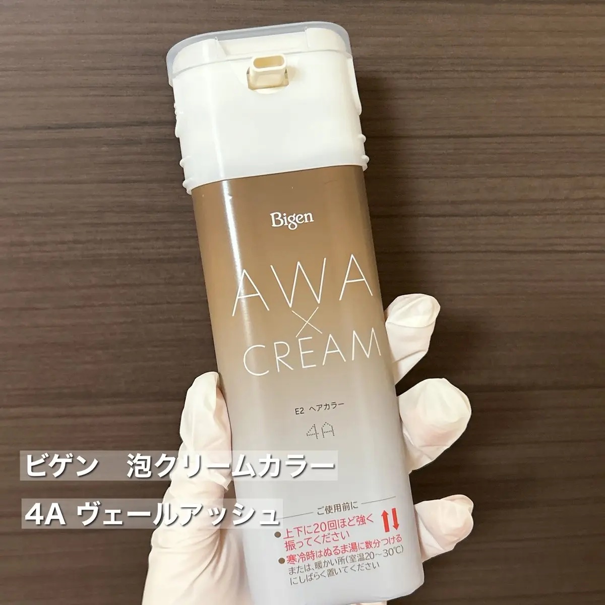 泡クリームカラー/ビゲン/ヘアカラーを使ったクチコミ（2枚目）