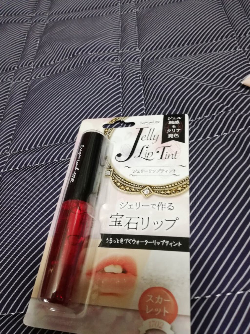 MP ティントリップ クリア/セリア/リップティントを使ったクチコミ（3枚目）