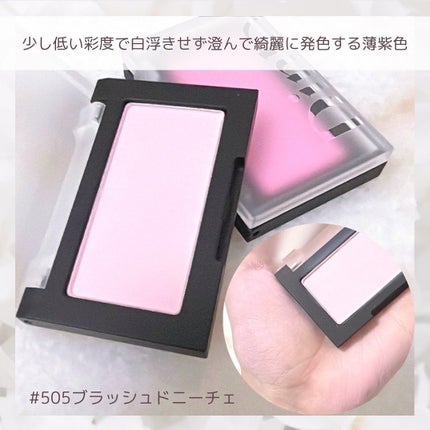 ブラーフィニシュシャドウパレット/Dinto/アイシャドウパレットを使ったクチコミ(4枚目)