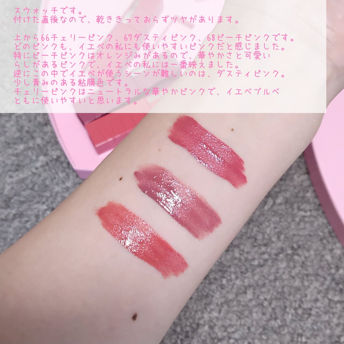 SPステイ ヴィニルインク/MAYBELLINE NEW YORK/口紅を使ったクチコミ(5枚目)