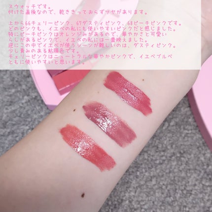 SPステイ ヴィニルインク/MAYBELLINE NEW YORK/口紅を使ったクチコミ(5枚目)