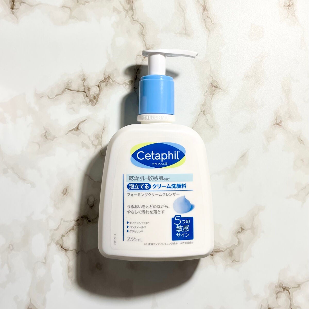 フォーミングクリームクレンザー/セタフィル/その他洗顔料を使ったクチコミ(2枚目)