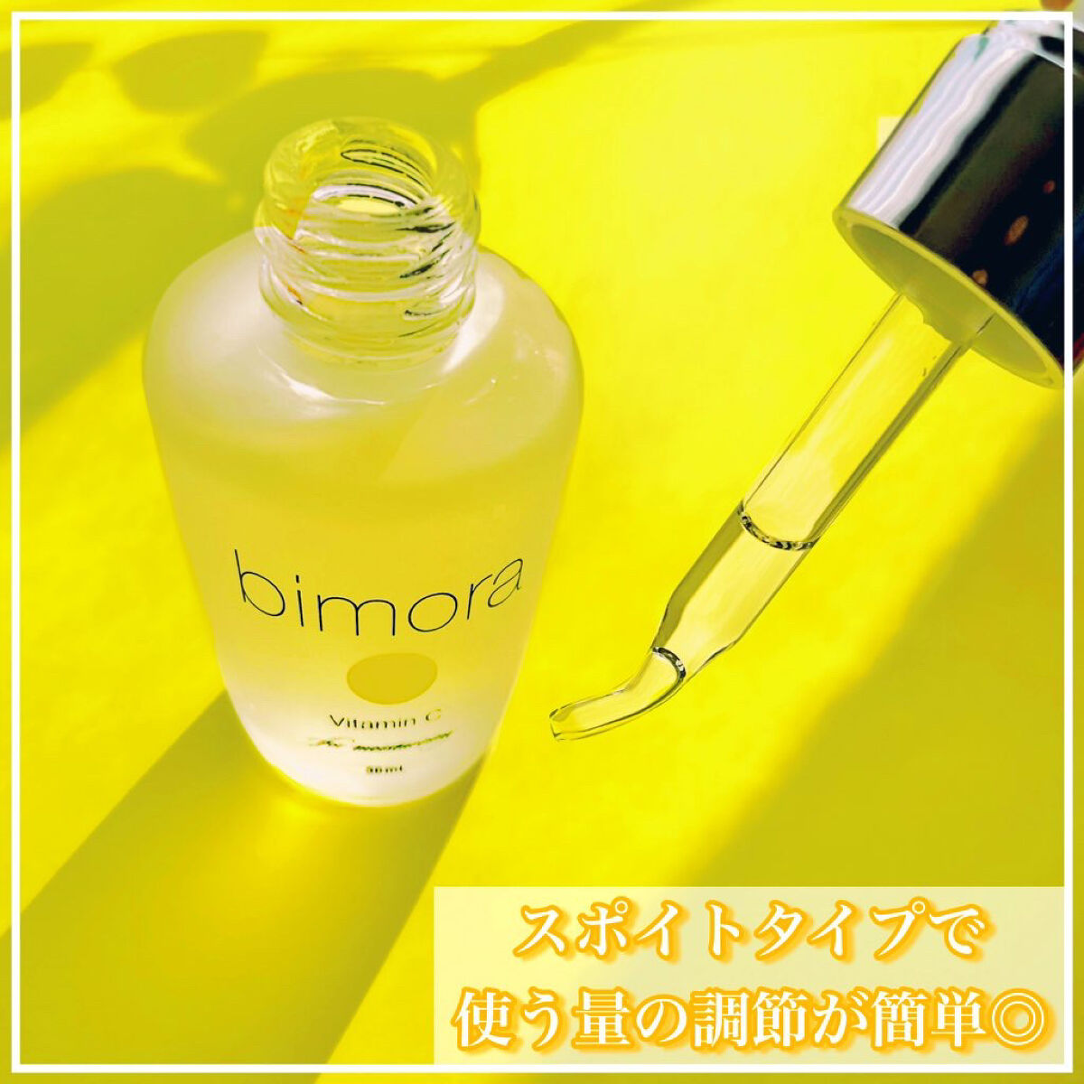 ビモラコスメ VC/BimoRa/美容液を使ったクチコミ（2枚目）