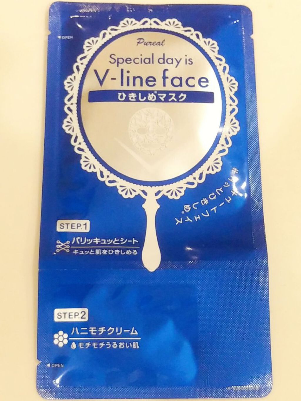  Vライン ひきしめマスク/ピュレア/シートマスク・パックを使ったクチコミ（3枚目）