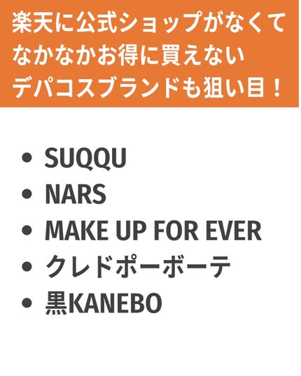 バブリズム on LIPS 「アットコスメスペシャルウィーーーーク!◾️期間6/1(土)12..」(6枚目)