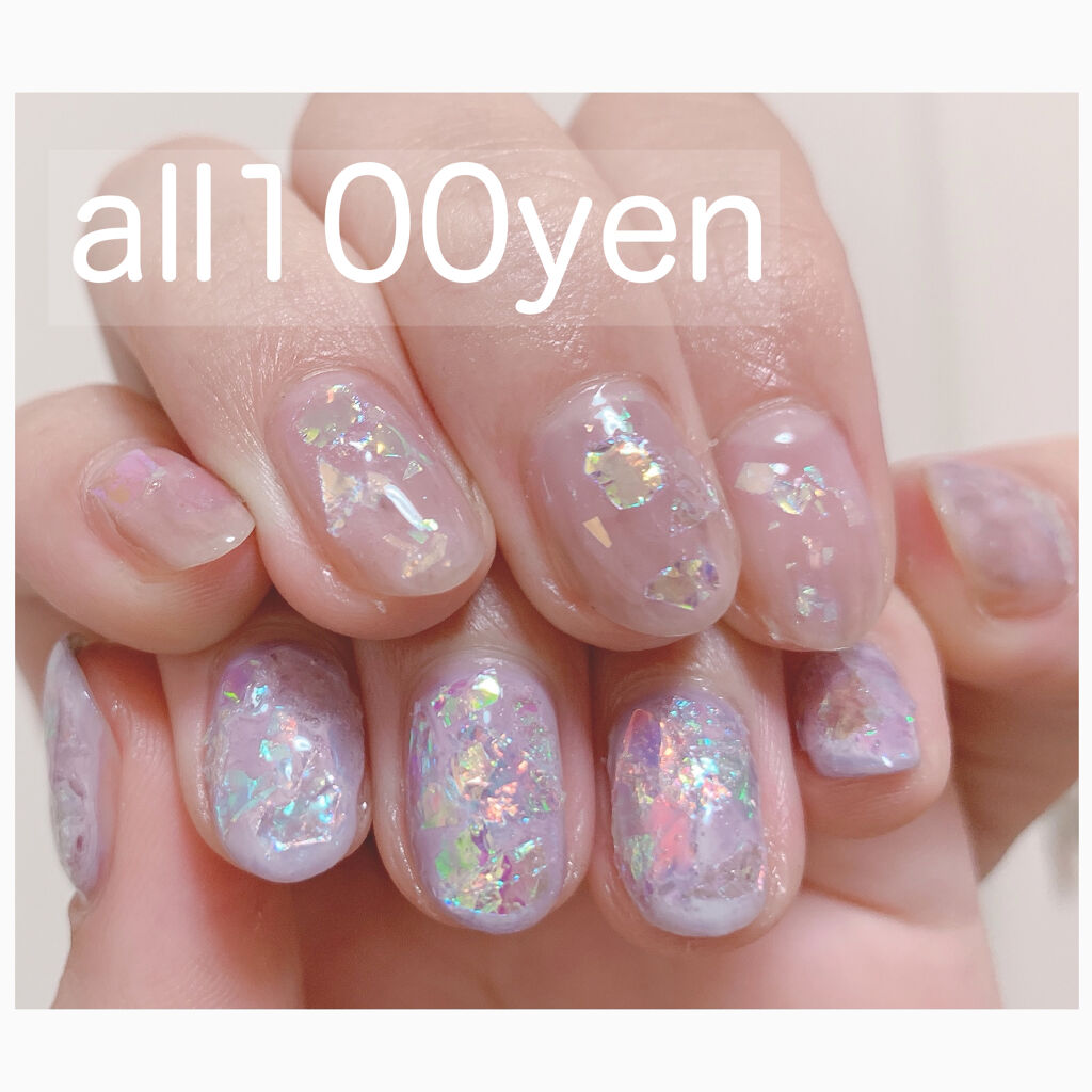 AT サロンネイルエナメル/Art Collection/マニキュアを使ったクチコミ（1枚目）